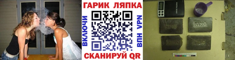 Канабис Шумерля