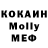 КЕТАМИН VHQ Asmi kothari