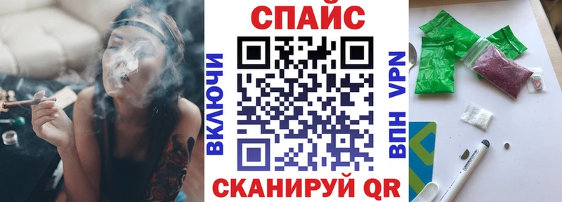 БУТИРАТ жидкий экстази  Шумерля 