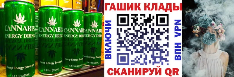 Еда ТГК конопля  купить наркотик  Шумерля 