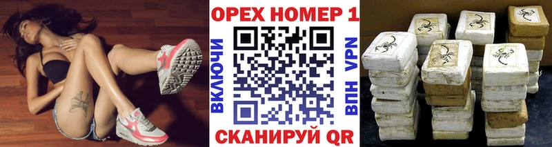 Кокаин Fish Scale Шумерля