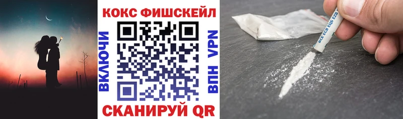Кокаин VHQ darknet какой сайт Шумерля mega сайт