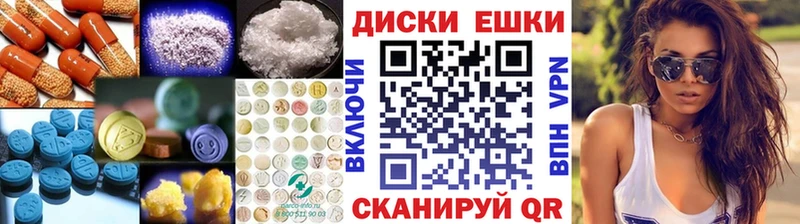 Ecstasy mix  Шумерля 