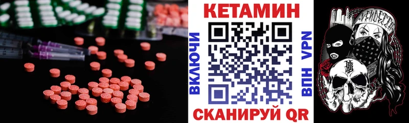 цена наркотик  Шумерля  Кетамин VHQ 