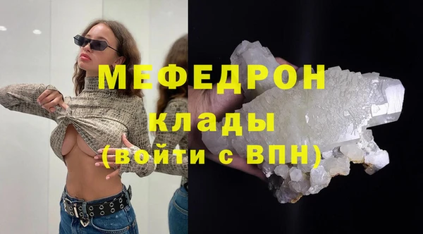2c-b Армянск