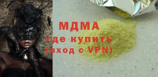 кристаллы Аркадак