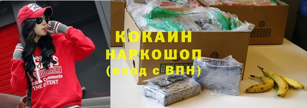альфа пвп Баксан