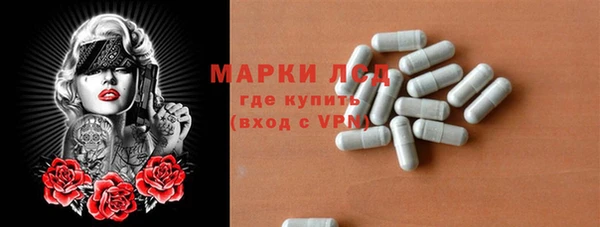 кристаллы Аркадак