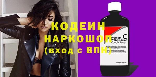 прущие крисы Арсеньев