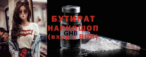 соль курить ск Балабаново