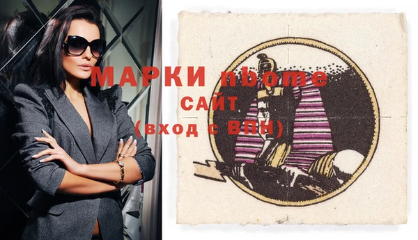 альфа пвп Баксан