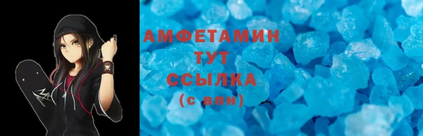 кристаллы Аркадак