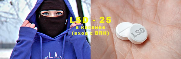 2c-b Армянск