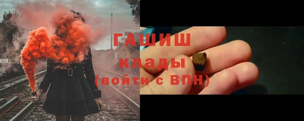 ALPHA PVP Балахна
