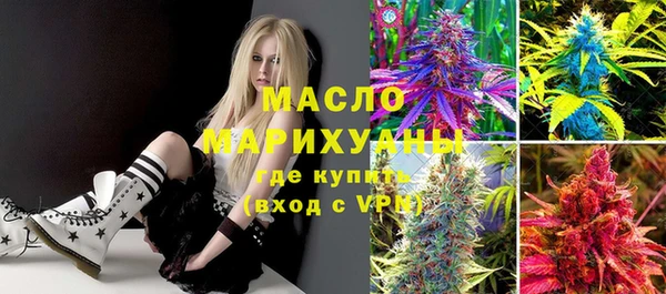 соль курить ск Балабаново