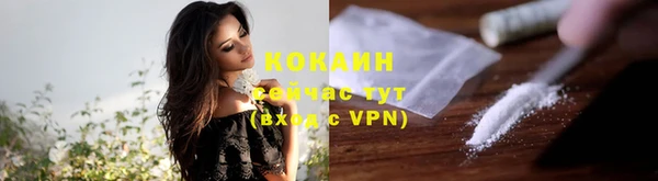 ALPHA PVP Балахна