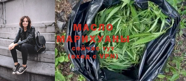 соль курить ск Балабаново