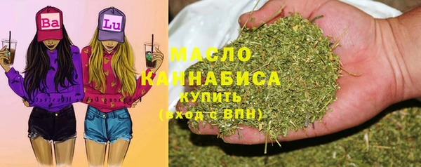 ALPHA PVP Балахна