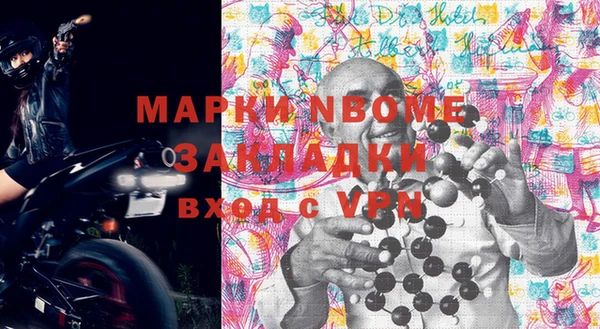 кристаллы Аркадак