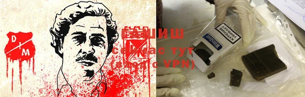 кристаллы Аркадак