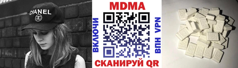 MDMA VHQ  наркошоп  Шумерля 