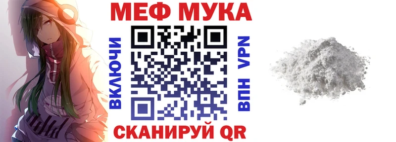 Меф mephedrone магазин продажи наркотиков Шумерля