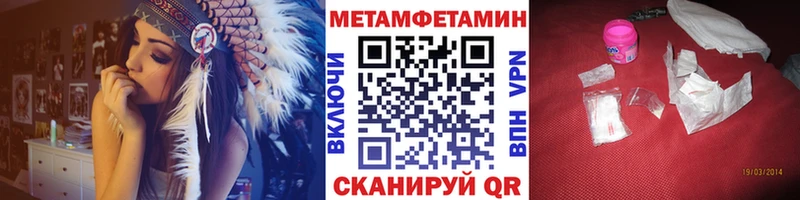 сколько стоит Шумерля kraken ТОР МЕТАМФЕТАМИН винт