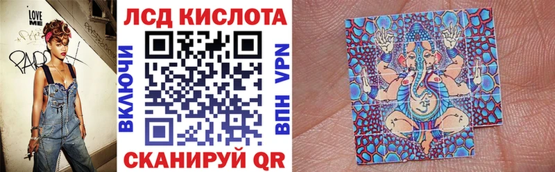 Марки 25I-NBOMe 1,8мг Шумерля