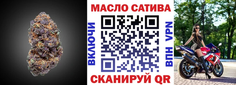 купить наркотики цена  Шумерля  ТГК Wax 